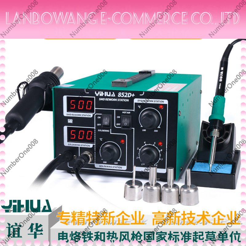 852D+ 2-in-1 Stasiun Rework Ud - Hot Air Rework Station ulasan dan harga