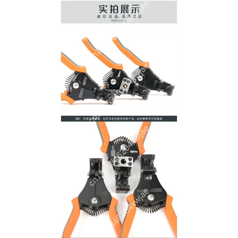 IWS0822 Alat Pengupas Kabel Ma - Wire Stripper Cutter ulasan dan harga
