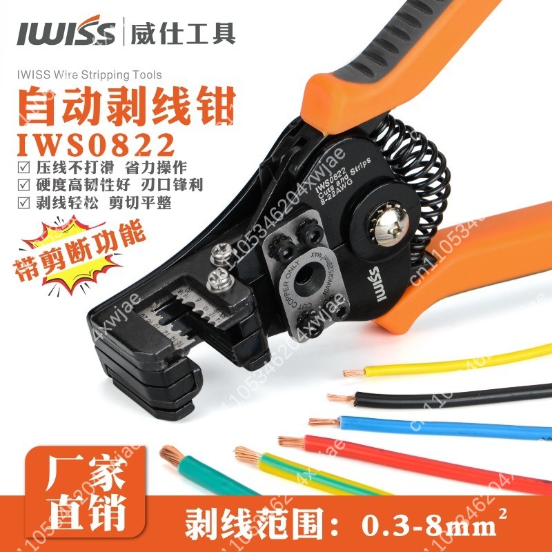 IWS0822 Alat Pengupas Kabel Ma - Wire Stripper Cutter ulasan dan harga