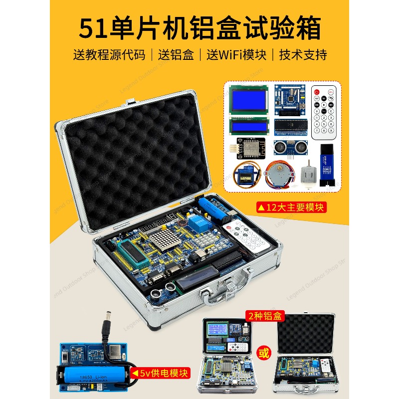 LY-51S 51MCU Papan Pengembanga - Diy Electronics Box ulasan dan harga