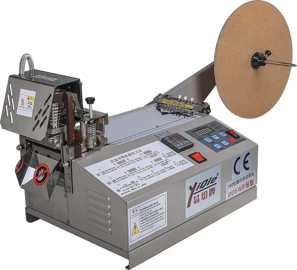 Mesin Pemotong Kawat Otomatis  - Wire Stripper Cutter ulasan dan harga
