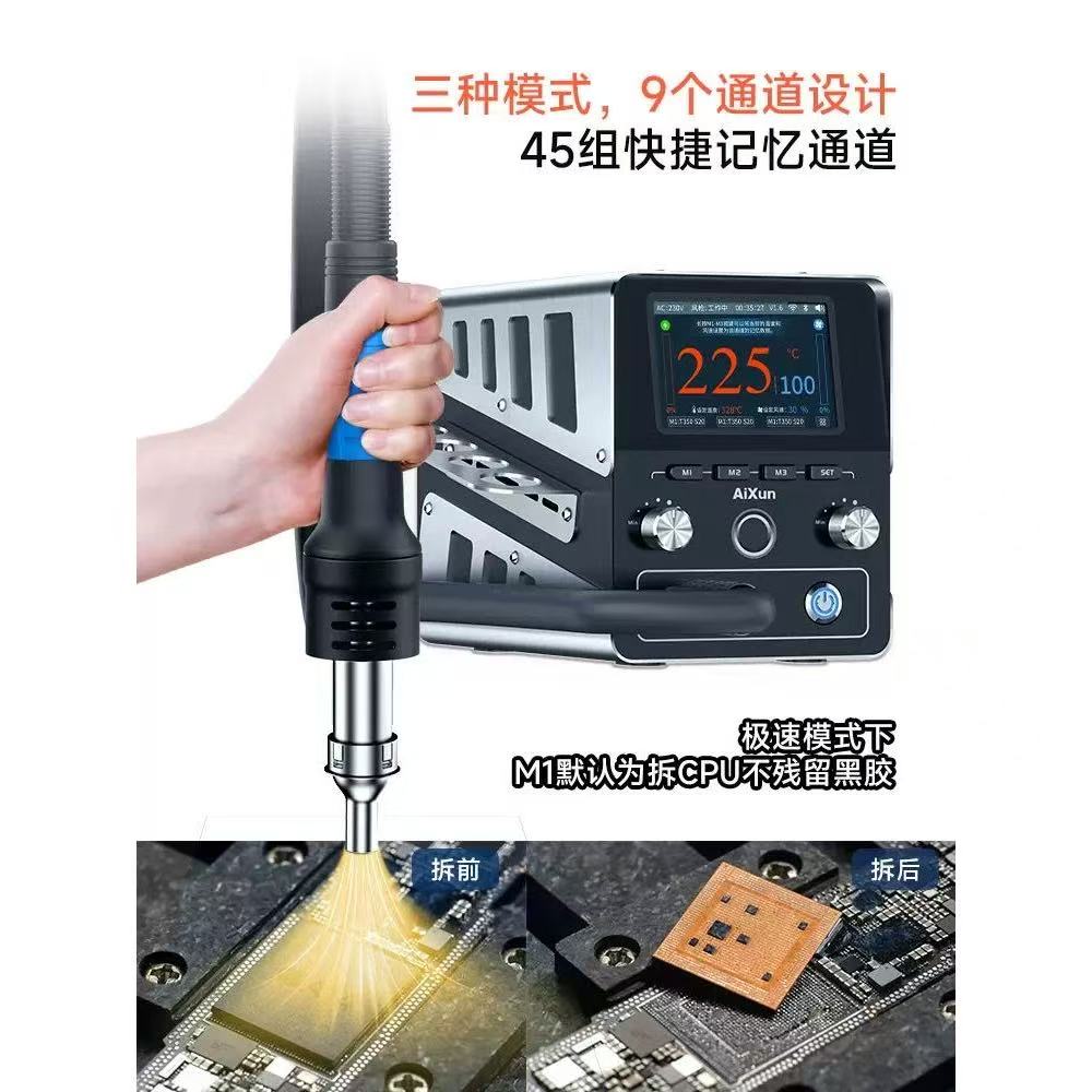 Aixun H314 1400W Stasiun Solde - Hot Air Rework Station ulasan dan harga